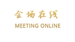 佛山金畔商务酒店